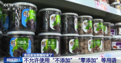 及《生乳》《灭菌乳》《食物中污染物限量》等