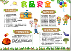 些证书的人员更容易获得相关职位的青睐