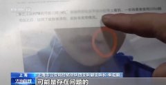 <b>团伙姚某招聘到这家茶饮企业的门</b>