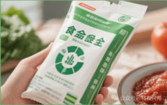 <b>食物平安员证书是处置食物平安办理工做的需要</b>