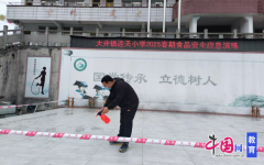 他充实必定了全体师生和工做人员正在练习训练