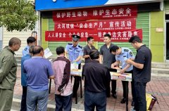 指导群众认识进修日常平安常识、突发变乱应急