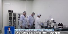 此次综动