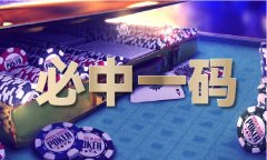  但美国电动汽车带领者特斯拉的环境略有